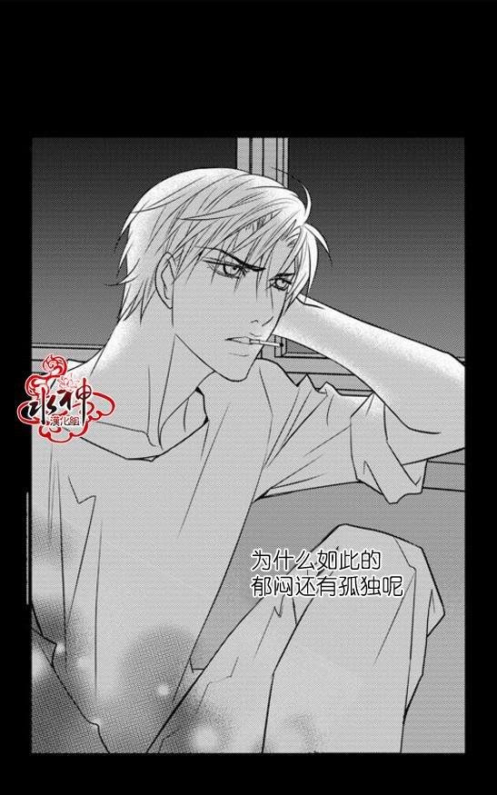 工作吵架相爱[耽美]韩漫全集-第36话无删减无遮挡章节图片 
