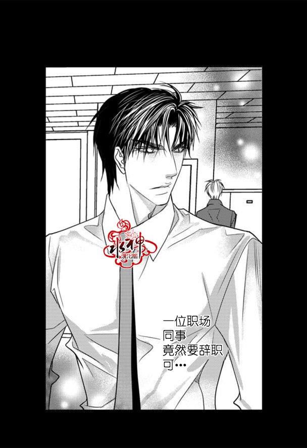 工作吵架相爱[耽美]韩漫全集-第36话无删减无遮挡章节图片 