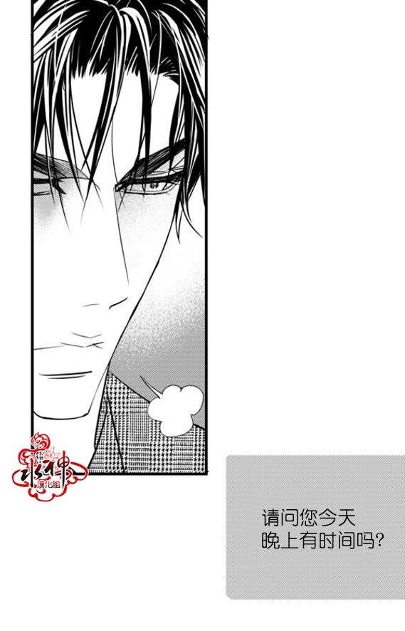 工作吵架相爱[耽美]韩漫全集-第36话无删减无遮挡章节图片 