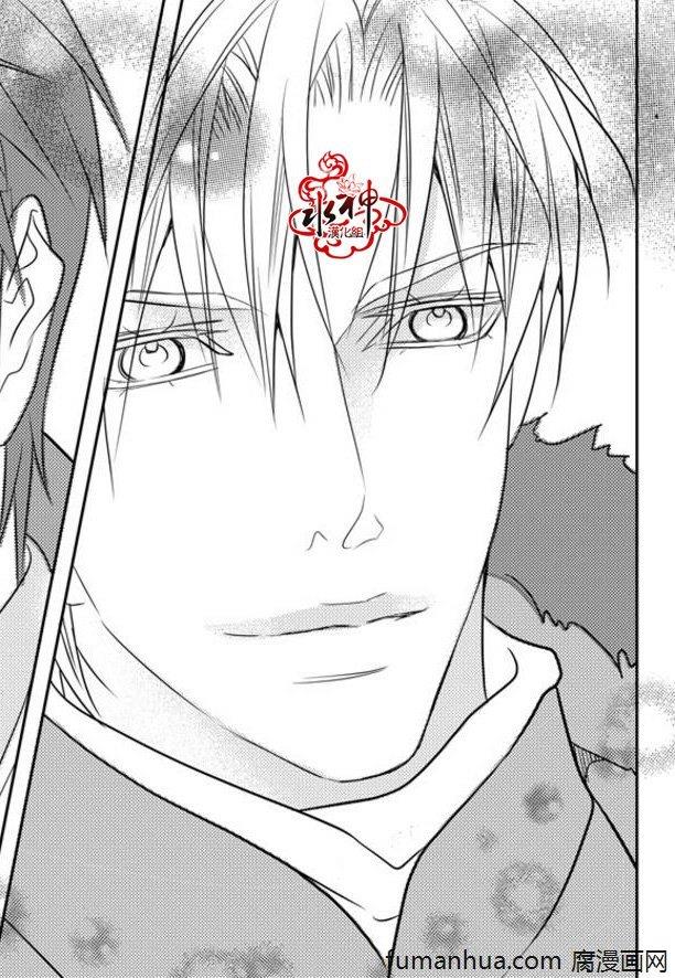 工作吵架相爱[耽美]韩漫全集-第37话无删减无遮挡章节图片 