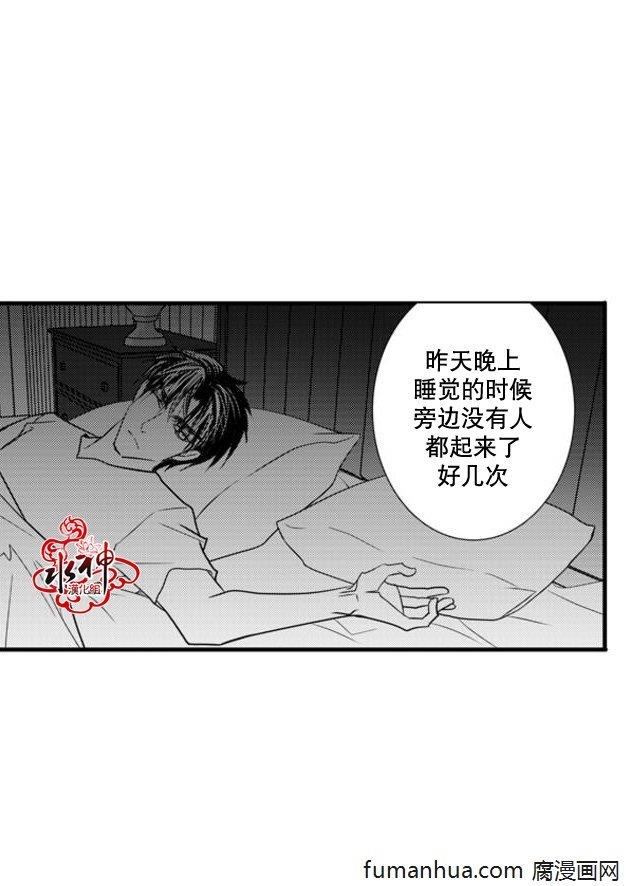工作吵架相爱[耽美]韩漫全集-第37话无删减无遮挡章节图片 