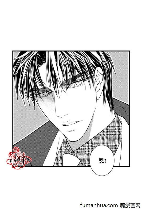 工作吵架相爱[耽美]韩漫全集-第37话无删减无遮挡章节图片 