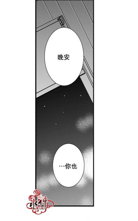 工作吵架相爱[耽美]韩漫全集-第37话无删减无遮挡章节图片 