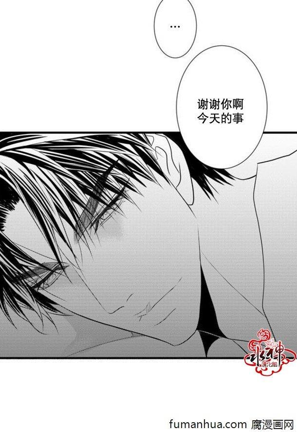 工作吵架相爱[耽美]韩漫全集-第37话无删减无遮挡章节图片 
