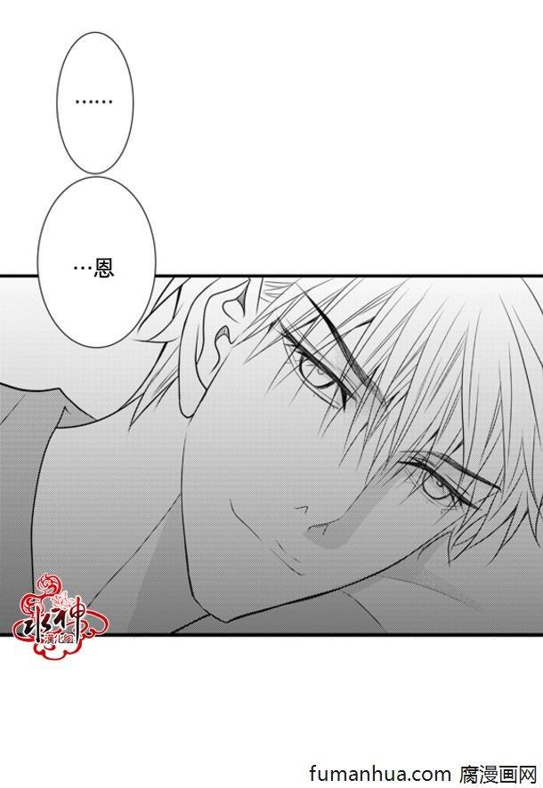 工作吵架相爱[耽美]韩漫全集-第37话无删减无遮挡章节图片 