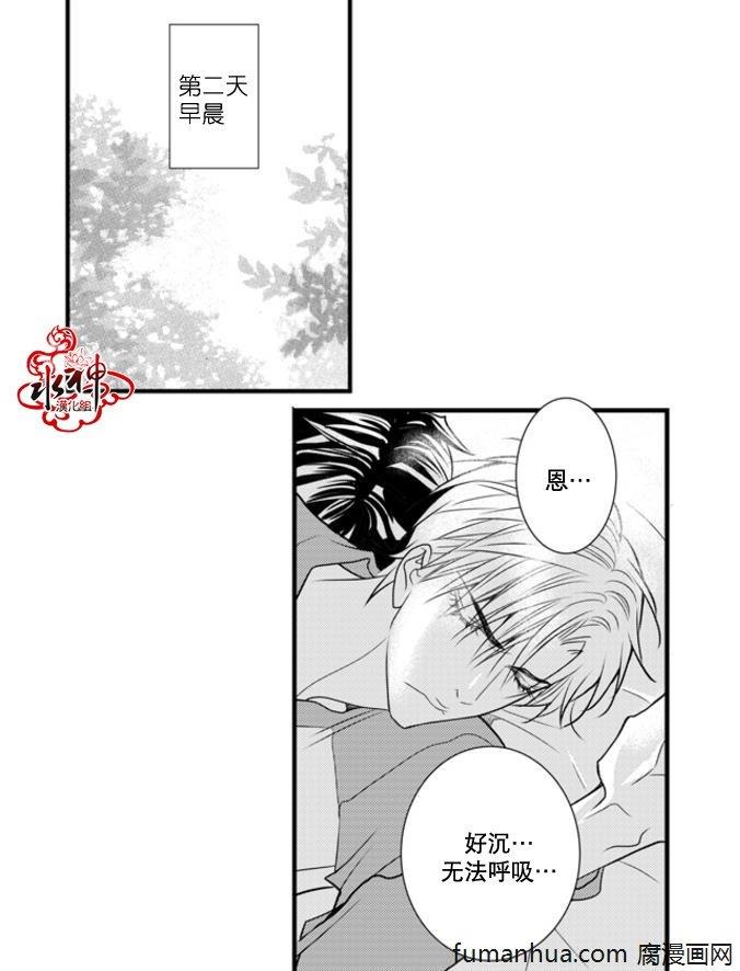 工作吵架相爱[耽美]韩漫全集-第37话无删减无遮挡章节图片 