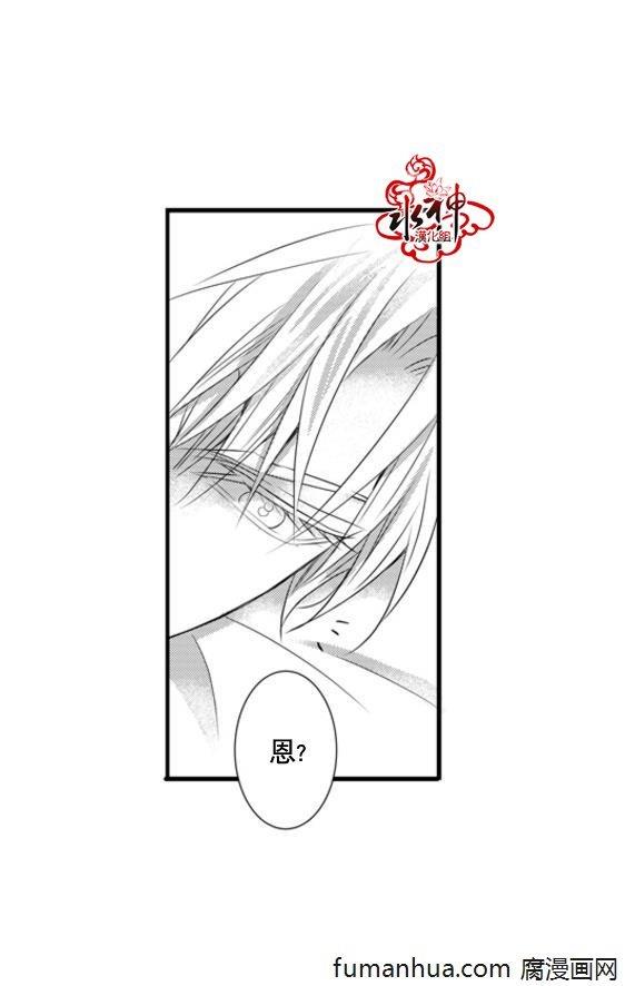 工作吵架相爱[耽美]韩漫全集-第37话无删减无遮挡章节图片 