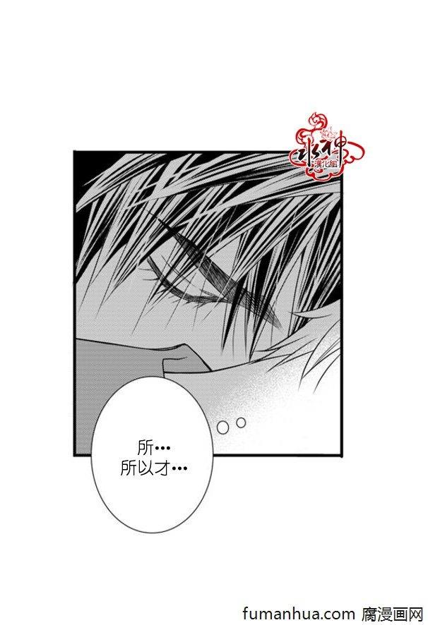 工作吵架相爱[耽美]韩漫全集-第37话无删减无遮挡章节图片 