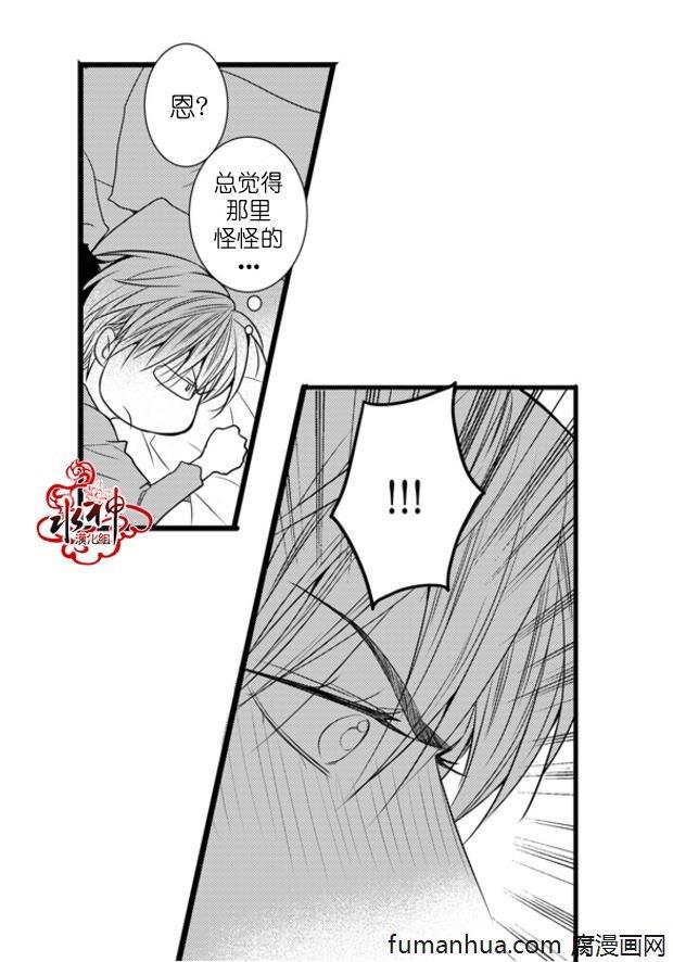 工作吵架相爱[耽美]韩漫全集-第37话无删减无遮挡章节图片 