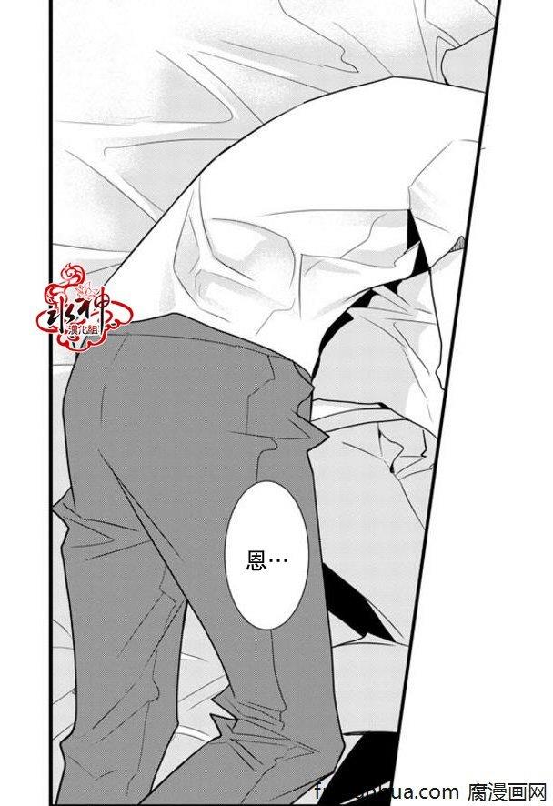 工作吵架相爱[耽美]韩漫全集-第37话无删减无遮挡章节图片 