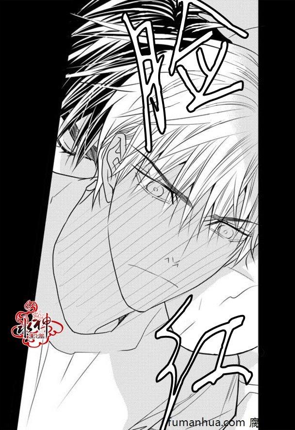 工作吵架相爱[耽美]韩漫全集-第37话无删减无遮挡章节图片 