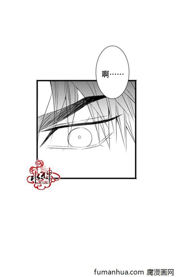 工作吵架相爱[耽美]韩漫全集-第37话无删减无遮挡章节图片 