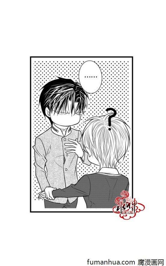 工作吵架相爱[耽美]韩漫全集-第37话无删减无遮挡章节图片 
