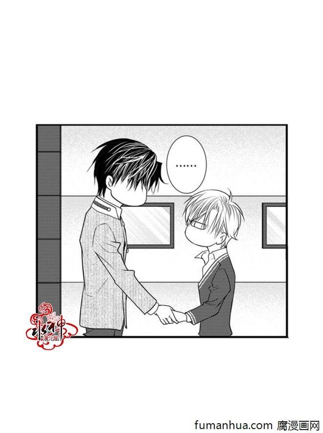 工作吵架相爱[耽美]韩漫全集-第37话无删减无遮挡章节图片 