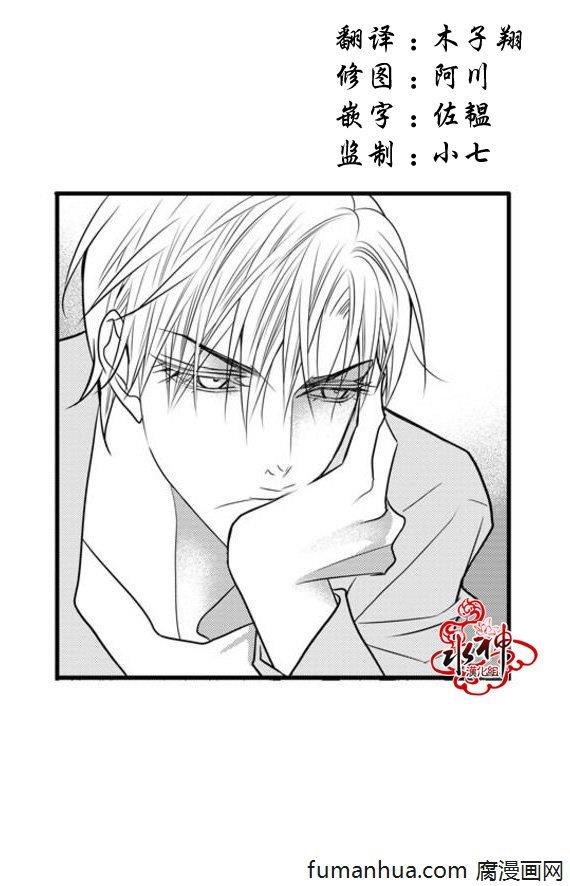 工作吵架相爱[耽美]韩漫全集-第38话无删减无遮挡章节图片 