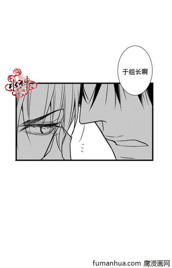 工作吵架相爱[耽美]韩漫全集-第38话无删减无遮挡章节图片 