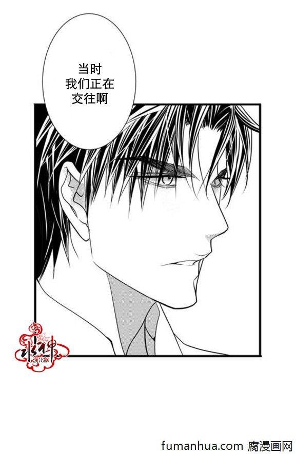 工作吵架相爱[耽美]韩漫全集-第38话无删减无遮挡章节图片 