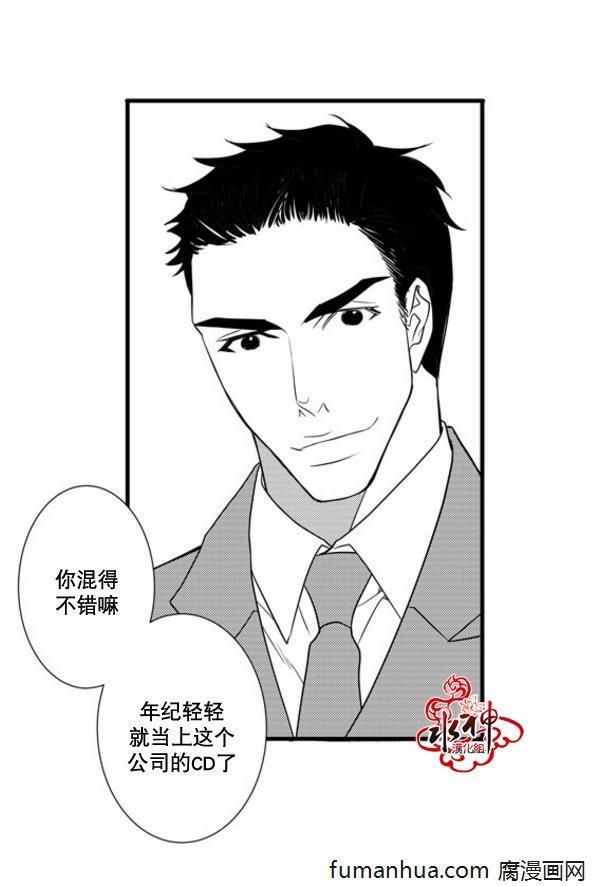 工作吵架相爱[耽美]韩漫全集-第38话无删减无遮挡章节图片 