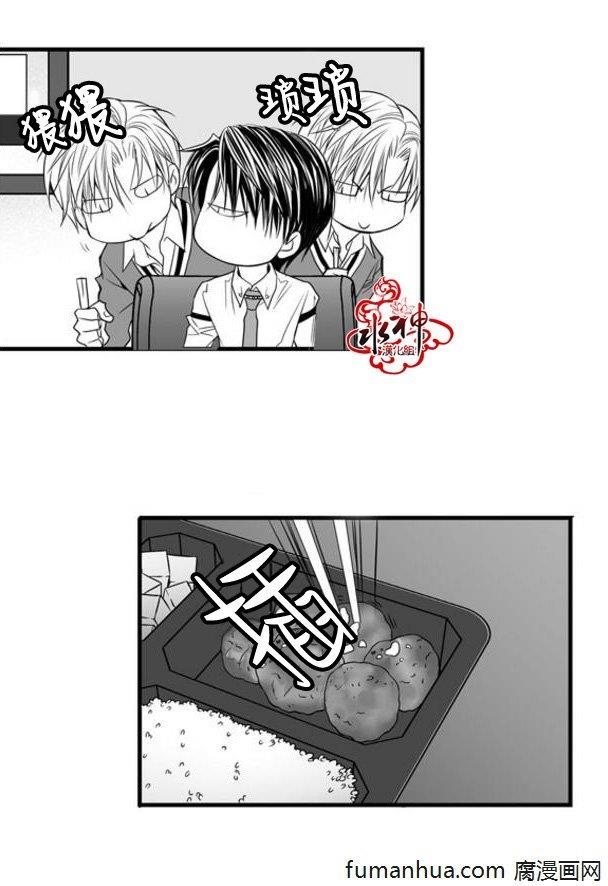 工作吵架相爱[耽美]韩漫全集-第39话无删减无遮挡章节图片 