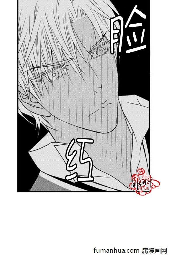 工作吵架相爱[耽美]韩漫全集-第39话无删减无遮挡章节图片 