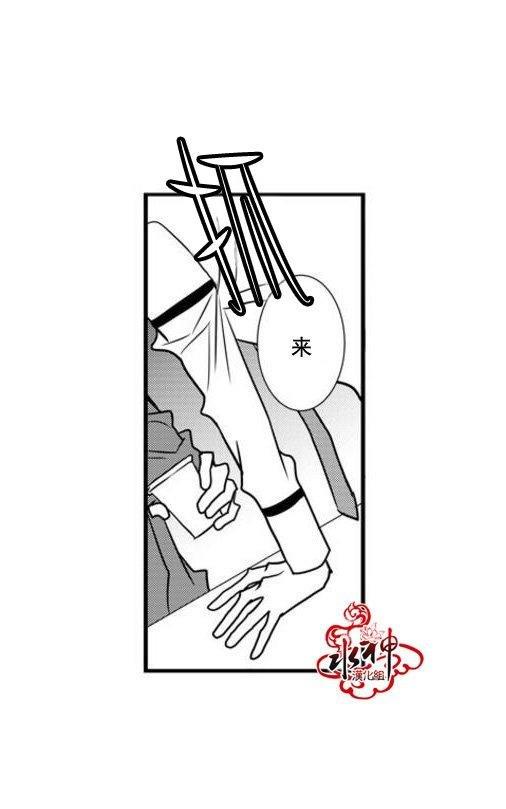 工作吵架相爱[耽美]韩漫全集-第39话无删减无遮挡章节图片 