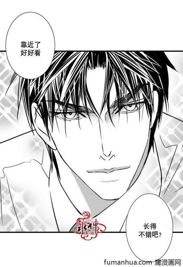 工作吵架相爱[耽美]韩漫全集-第39话无删减无遮挡章节图片 
