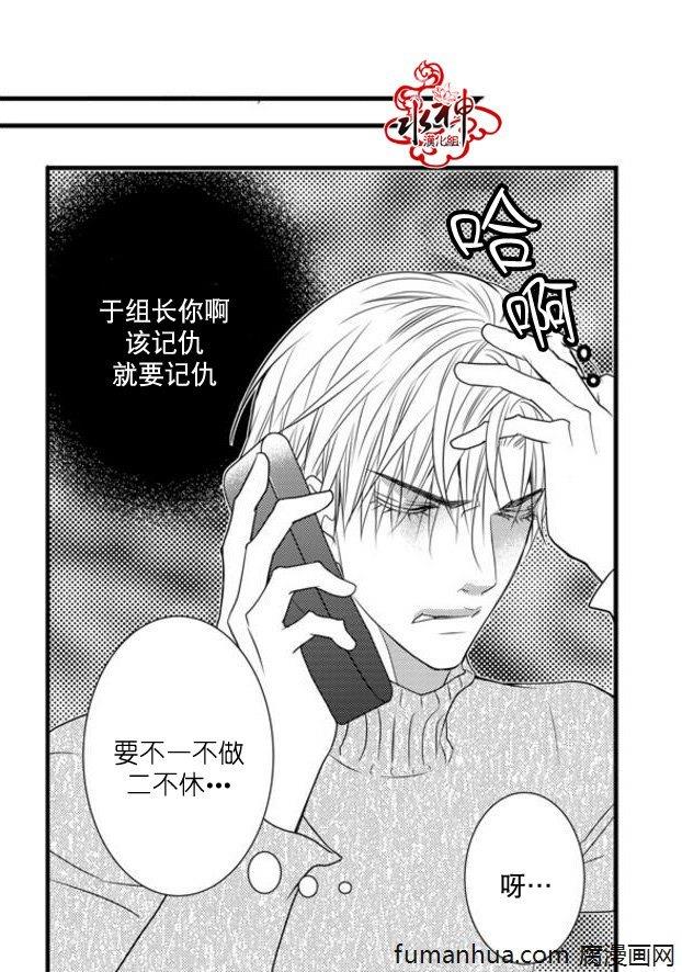 工作吵架相爱[耽美]韩漫全集-第39话无删减无遮挡章节图片 