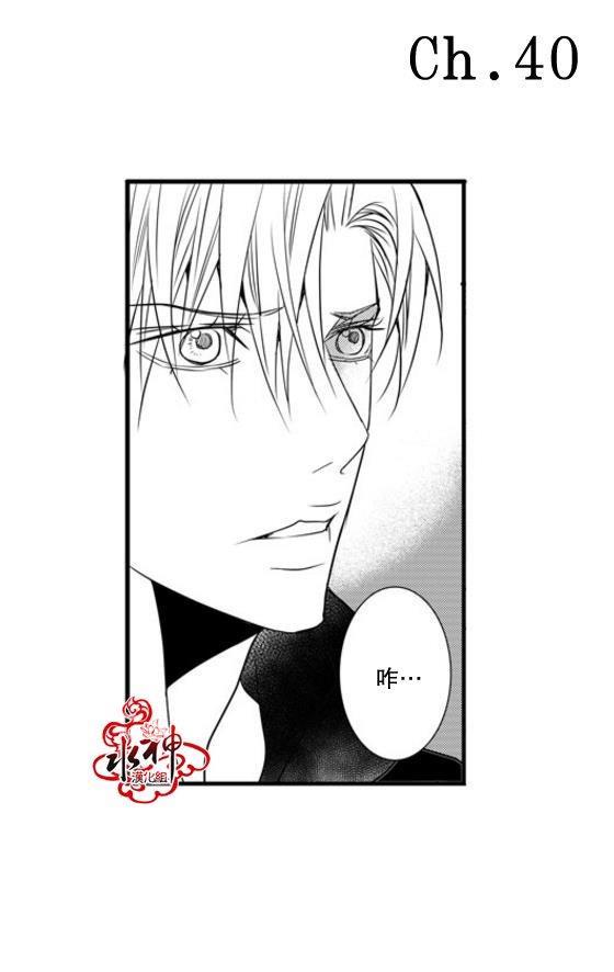 工作吵架相爱[耽美]韩漫全集-第40话无删减无遮挡章节图片 