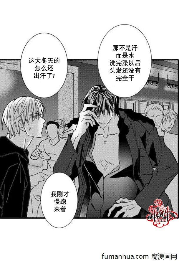 工作吵架相爱[耽美]韩漫全集-第40话无删减无遮挡章节图片 