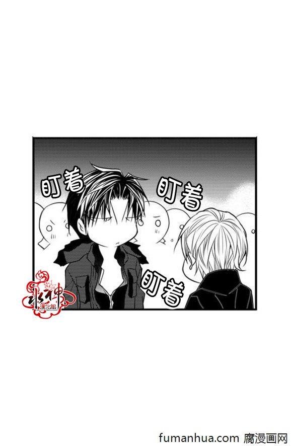 工作吵架相爱[耽美]韩漫全集-第40话无删减无遮挡章节图片 