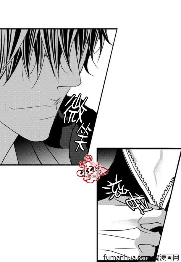 工作吵架相爱[耽美]韩漫全集-第40话无删减无遮挡章节图片 