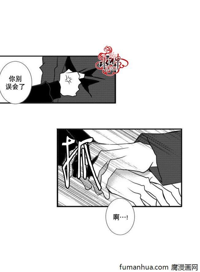 工作吵架相爱[耽美]韩漫全集-第40话无删减无遮挡章节图片 