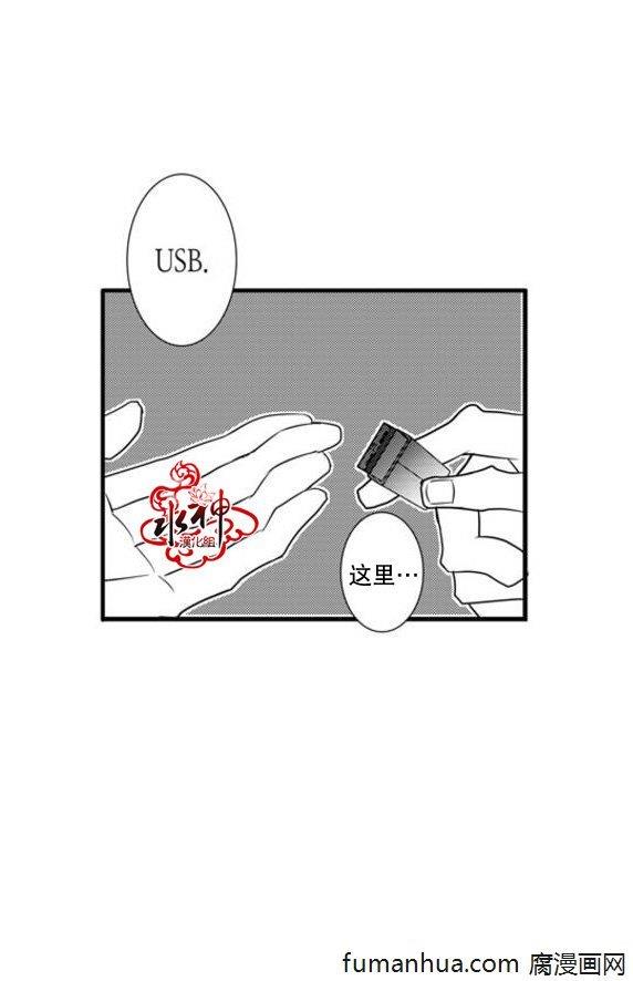 工作吵架相爱[耽美]韩漫全集-第40话无删减无遮挡章节图片 
