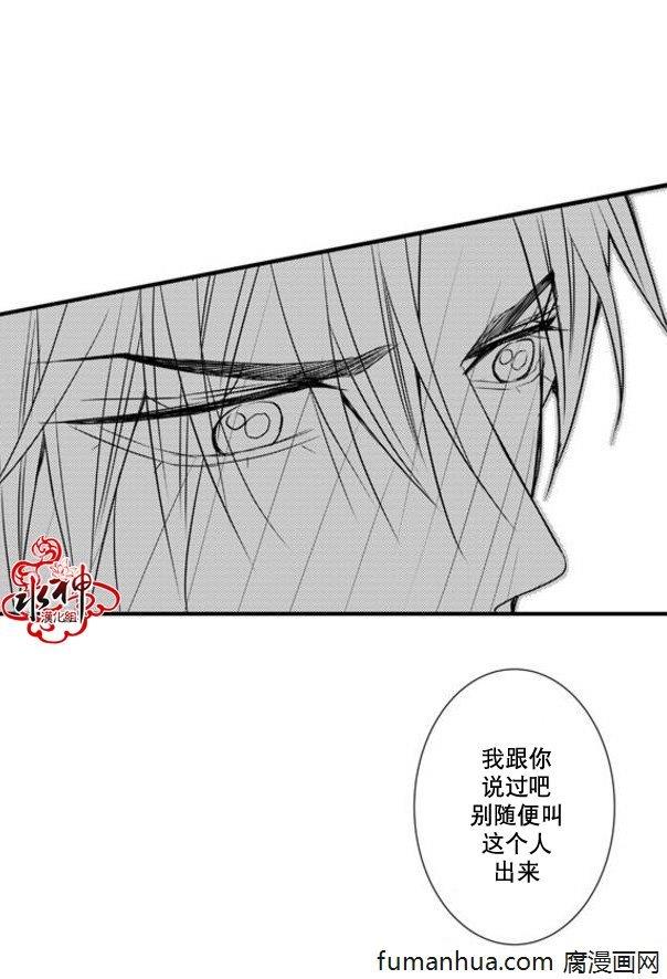 工作吵架相爱[耽美]韩漫全集-第40话无删减无遮挡章节图片 