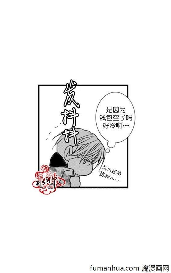 工作吵架相爱[耽美]韩漫全集-第40话无删减无遮挡章节图片 