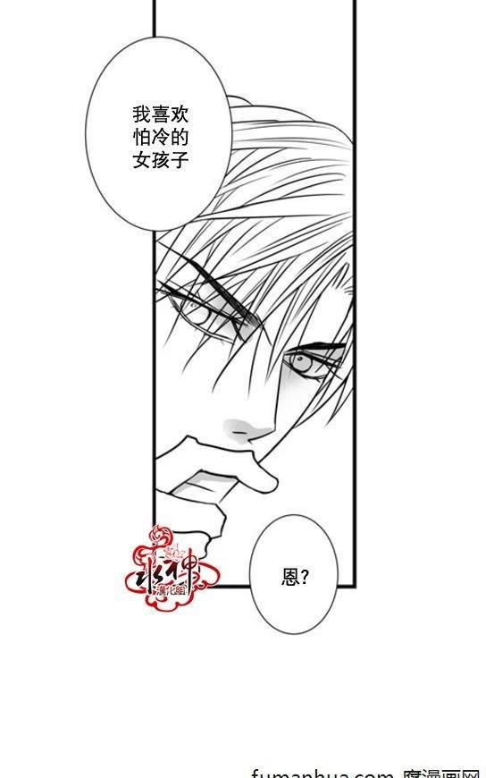 工作吵架相爱[耽美]韩漫全集-第40话无删减无遮挡章节图片 