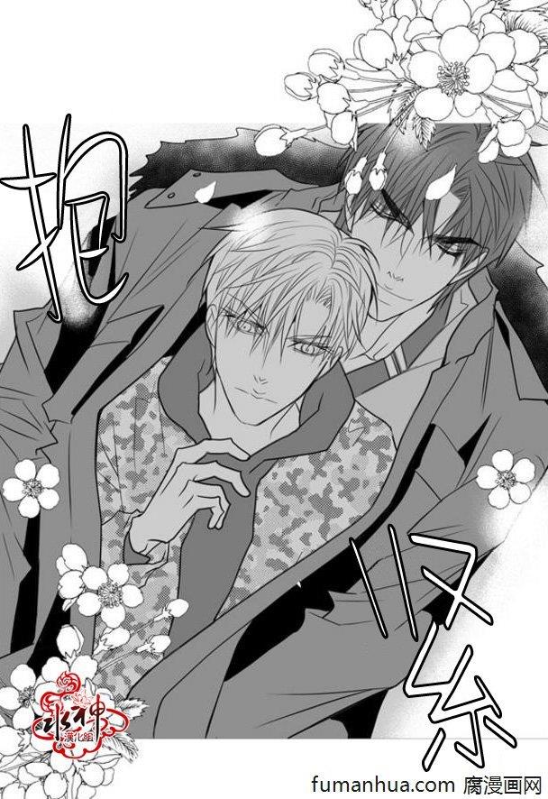 工作吵架相爱[耽美]韩漫全集-第40话无删减无遮挡章节图片 
