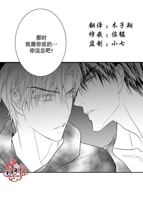 工作吵架相爱[耽美]韩漫全集-第41话无删减无遮挡章节图片 