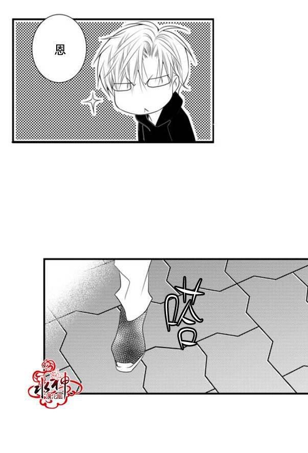 工作吵架相爱[耽美]韩漫全集-第41话无删减无遮挡章节图片 