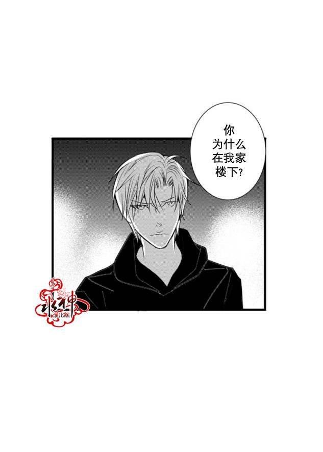 工作吵架相爱[耽美]韩漫全集-第41话无删减无遮挡章节图片 