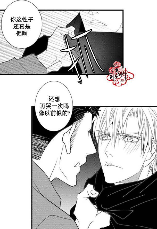 工作吵架相爱[耽美]韩漫全集-第41话无删减无遮挡章节图片 