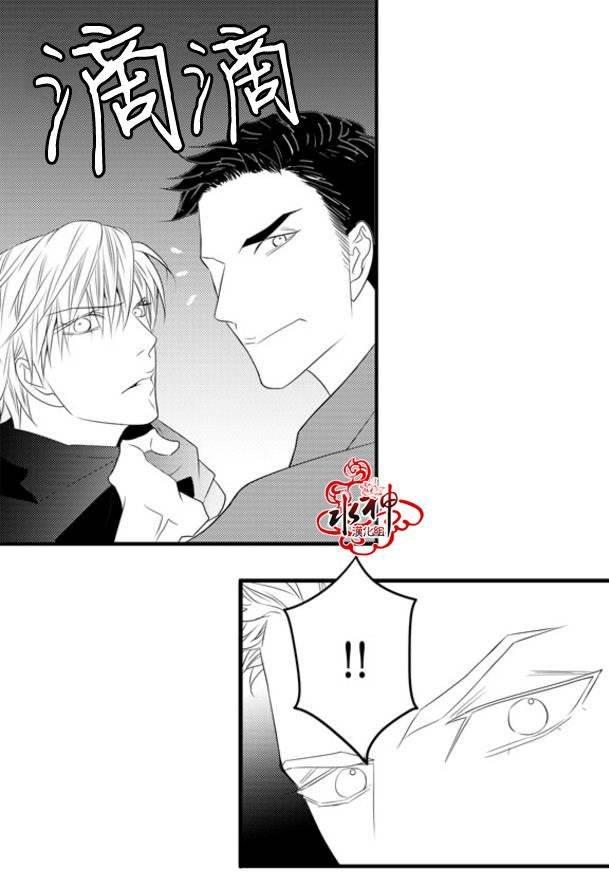 工作吵架相爱[耽美]韩漫全集-第41话无删减无遮挡章节图片 