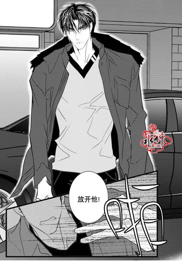 工作吵架相爱[耽美]韩漫全集-第41话无删减无遮挡章节图片 