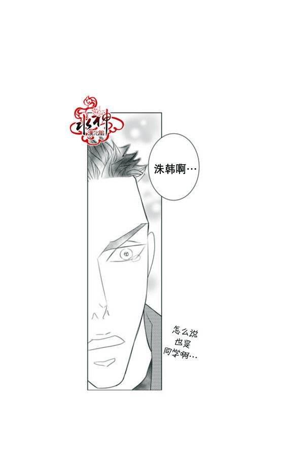 工作吵架相爱[耽美]韩漫全集-第41话无删减无遮挡章节图片 