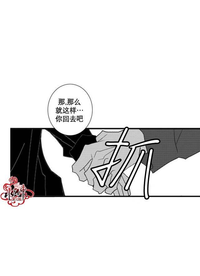 工作吵架相爱[耽美]韩漫全集-第41话无删减无遮挡章节图片 