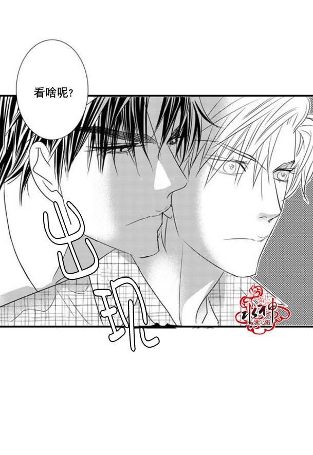工作吵架相爱[耽美]韩漫全集-第42话无删减无遮挡章节图片 