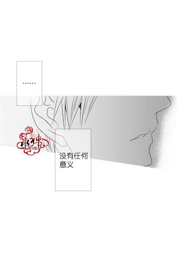 工作吵架相爱[耽美]韩漫全集-第42话无删减无遮挡章节图片 