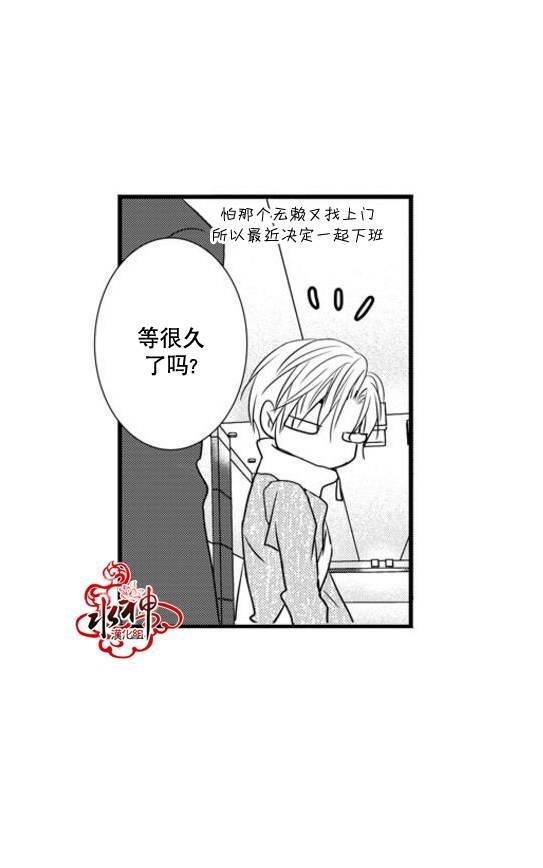 工作吵架相爱[耽美]韩漫全集-第42话无删减无遮挡章节图片 