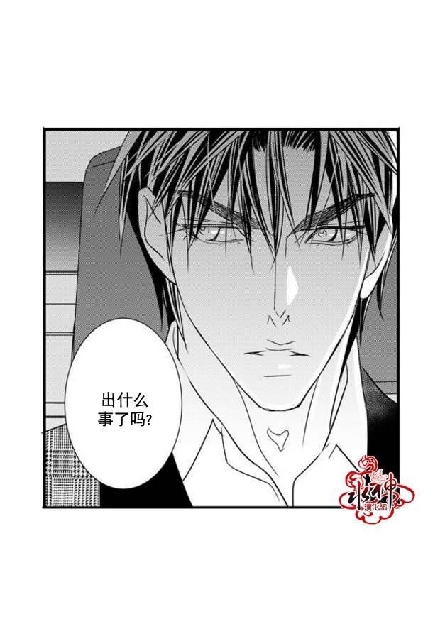 工作吵架相爱[耽美]韩漫全集-第42话无删减无遮挡章节图片 