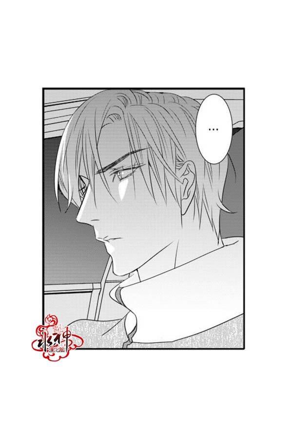 工作吵架相爱[耽美]韩漫全集-第42话无删减无遮挡章节图片 